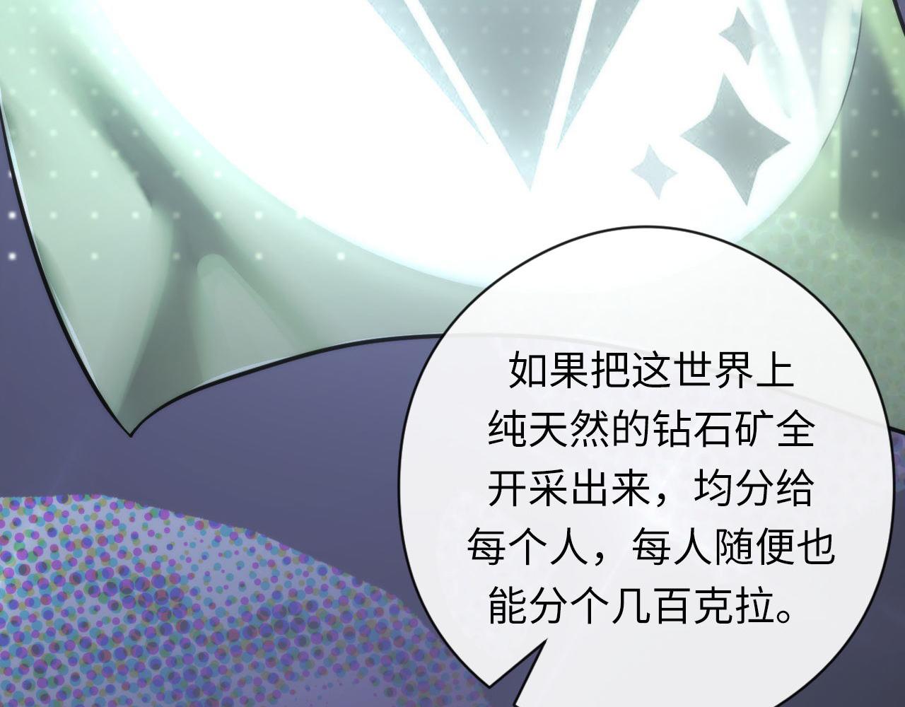 第148话世界级骗子忽悠史33