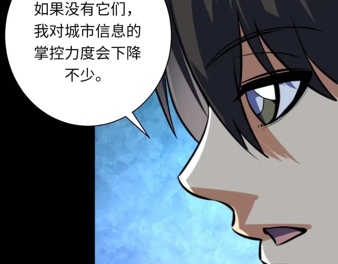 第213话 奥利弗的都市耳目112