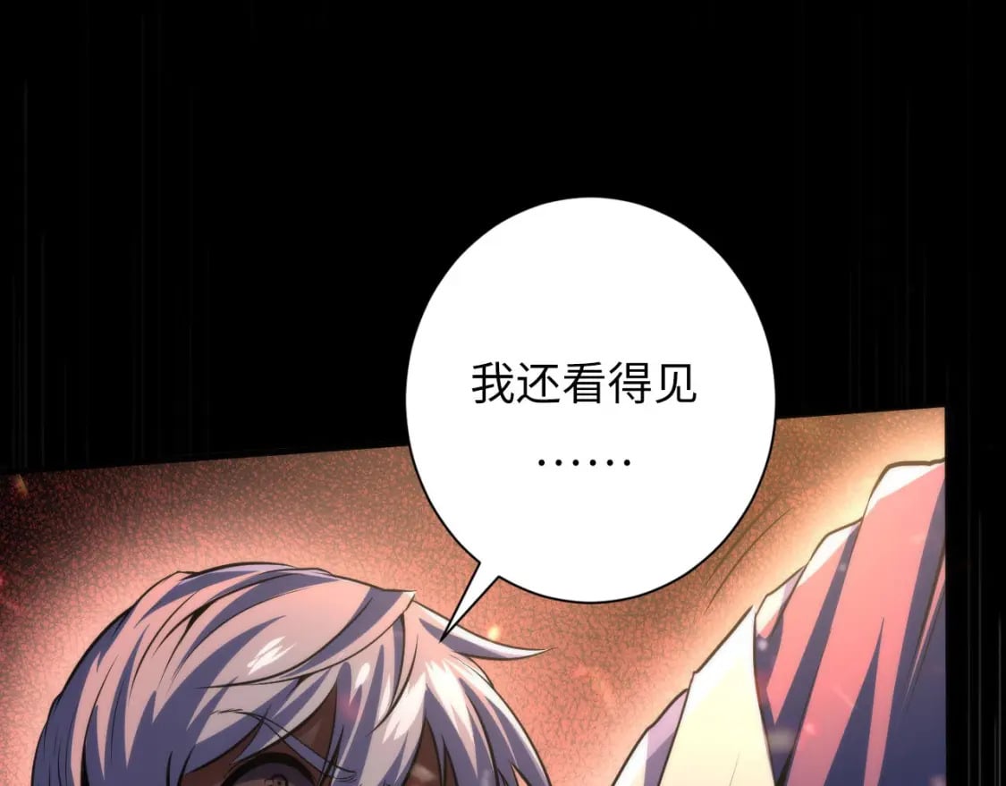 第191话 命运107