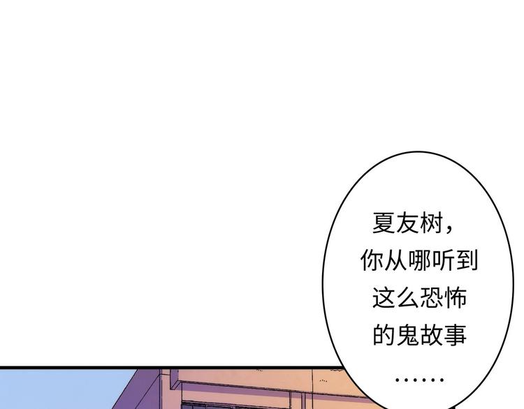 第12话 玛丽小姐的来电46