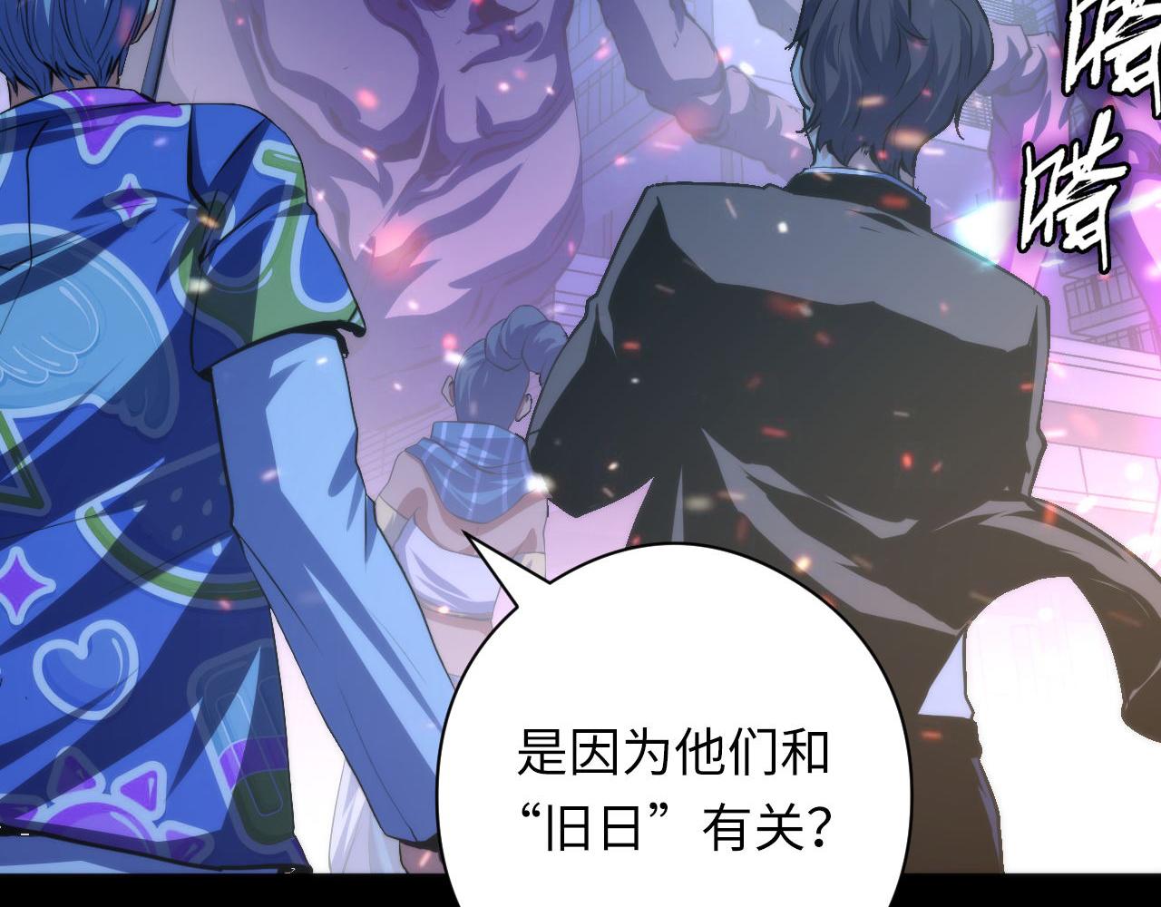 第131话 走向幕前的九九八十一67