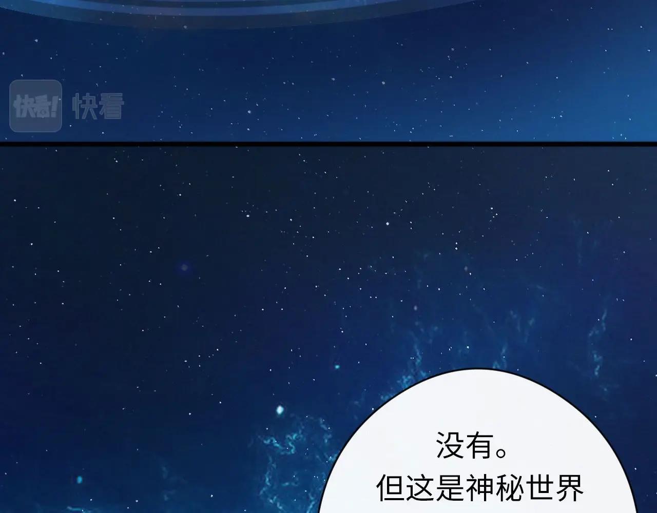 第52话 本源古学派42