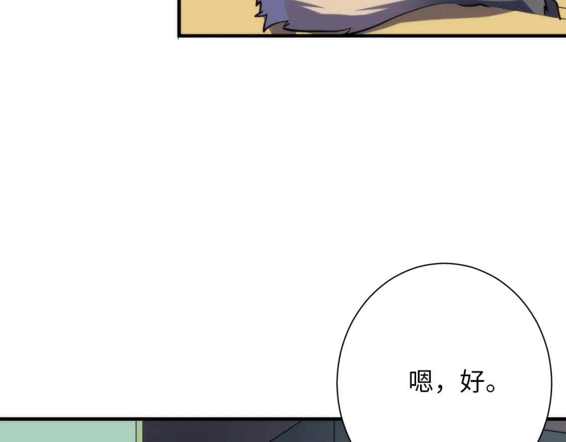 第229话 器官案愈演愈烈50
