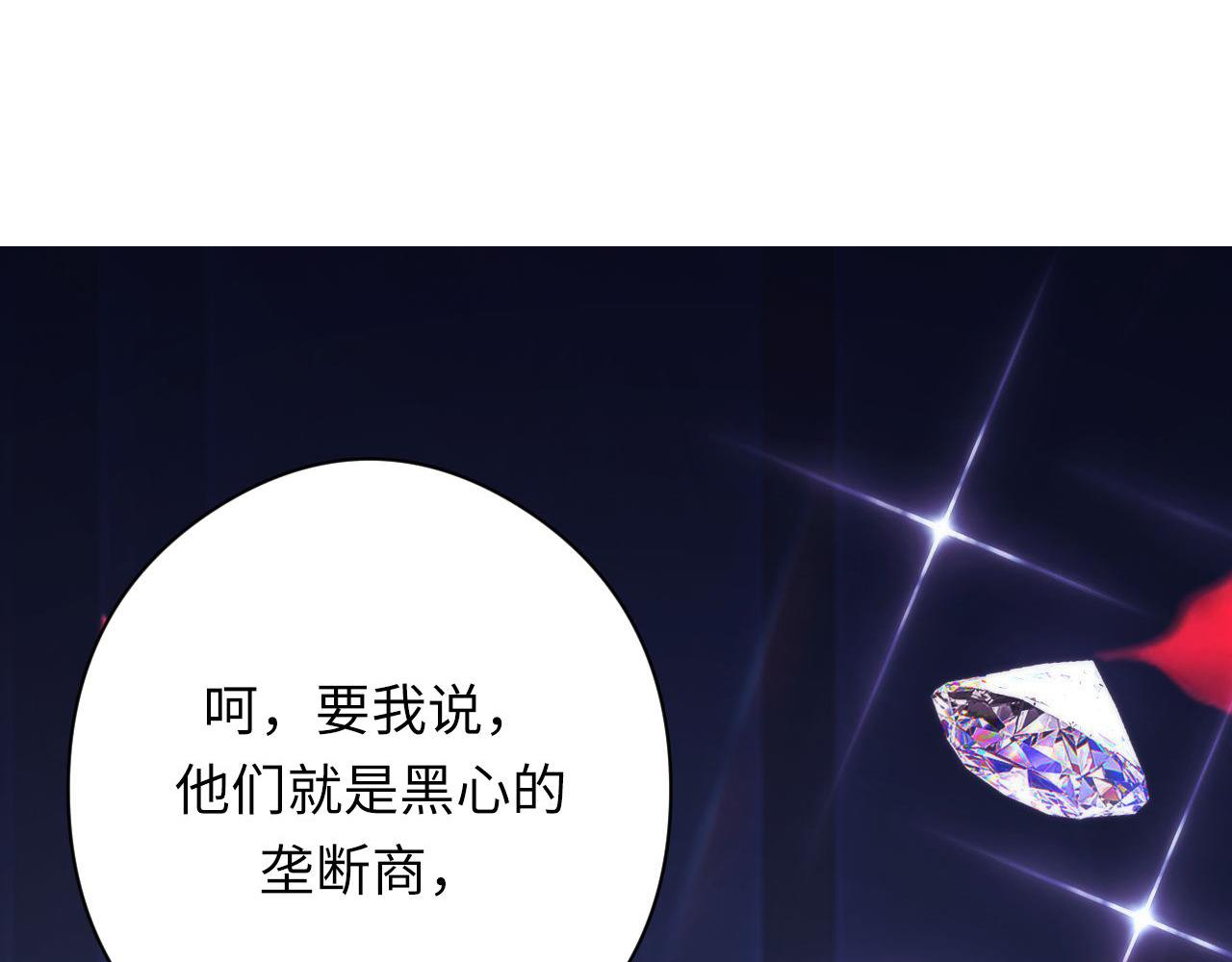 第147话戴尔比斯106