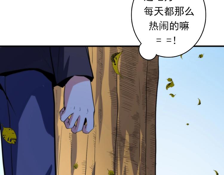 第23话 九九八十一53