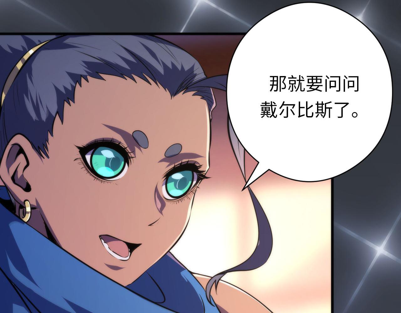 第148话世界级骗子忽悠史36