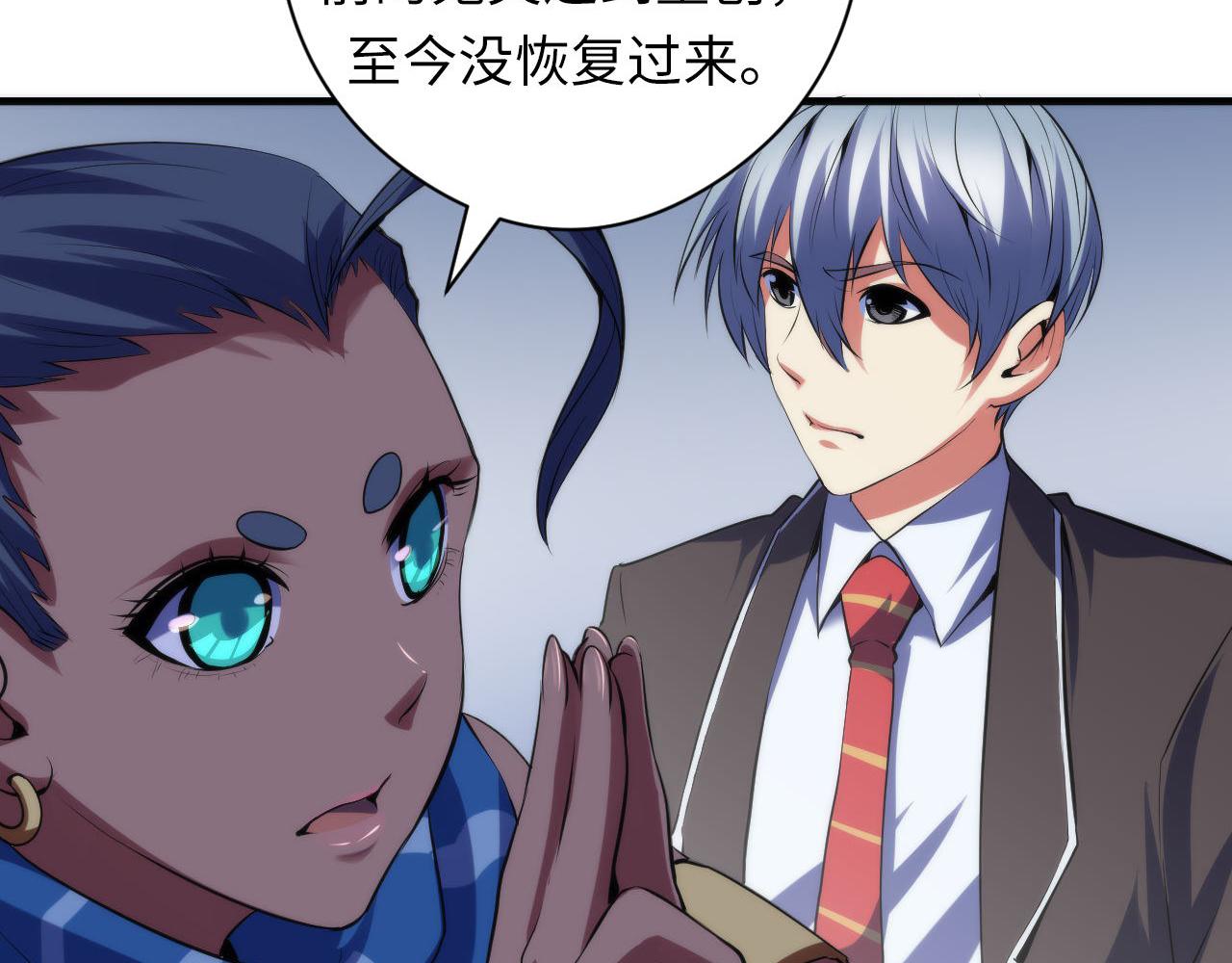 第121话 事态畸变15