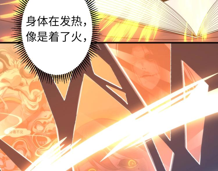 第23话 九九八十一16