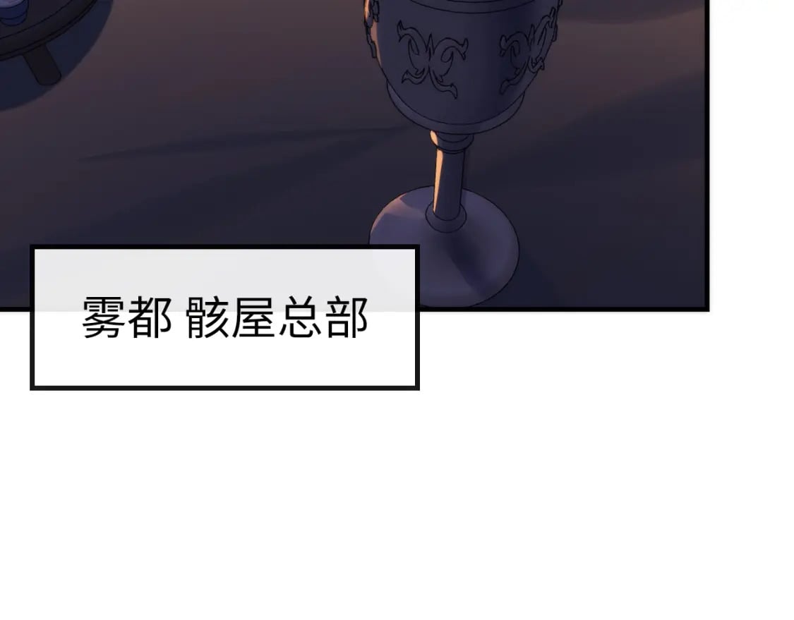 第229话 器官案愈演愈烈112