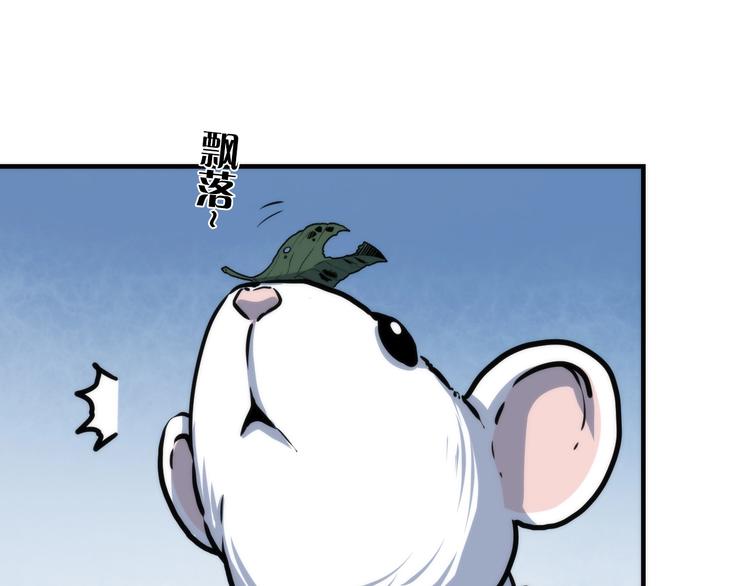 第35话 “鼠小弟”和跑团剧本30