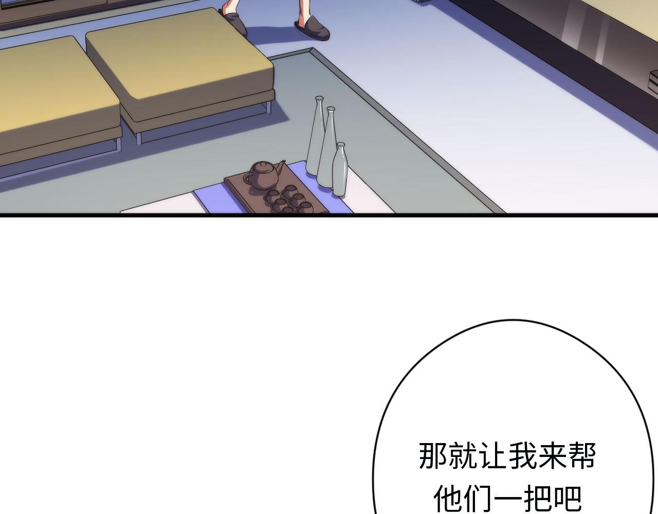 第161话 相机头！选我！119