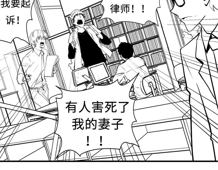 第8话 工业三天使164