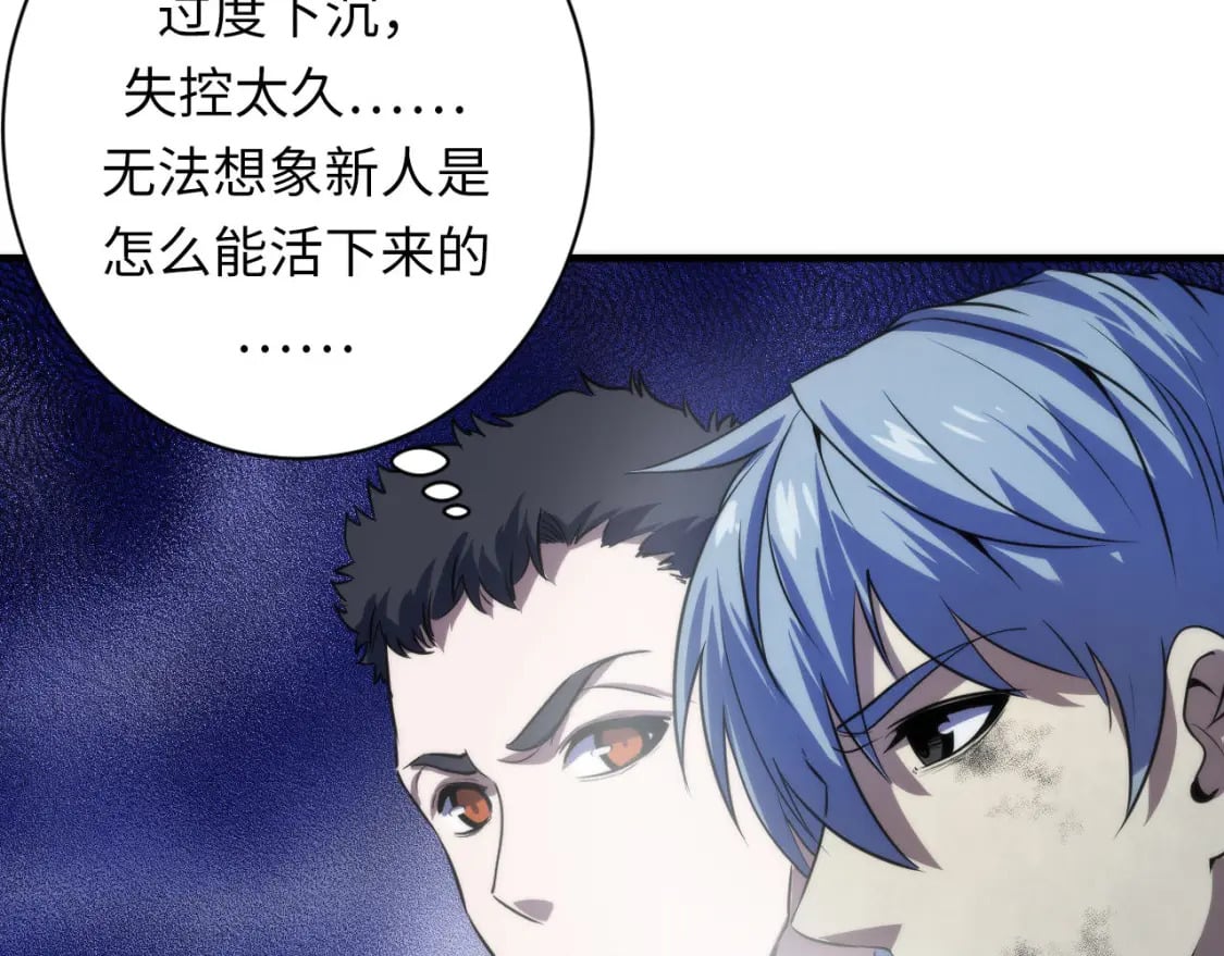 第197话 离开结界·无名英雄74