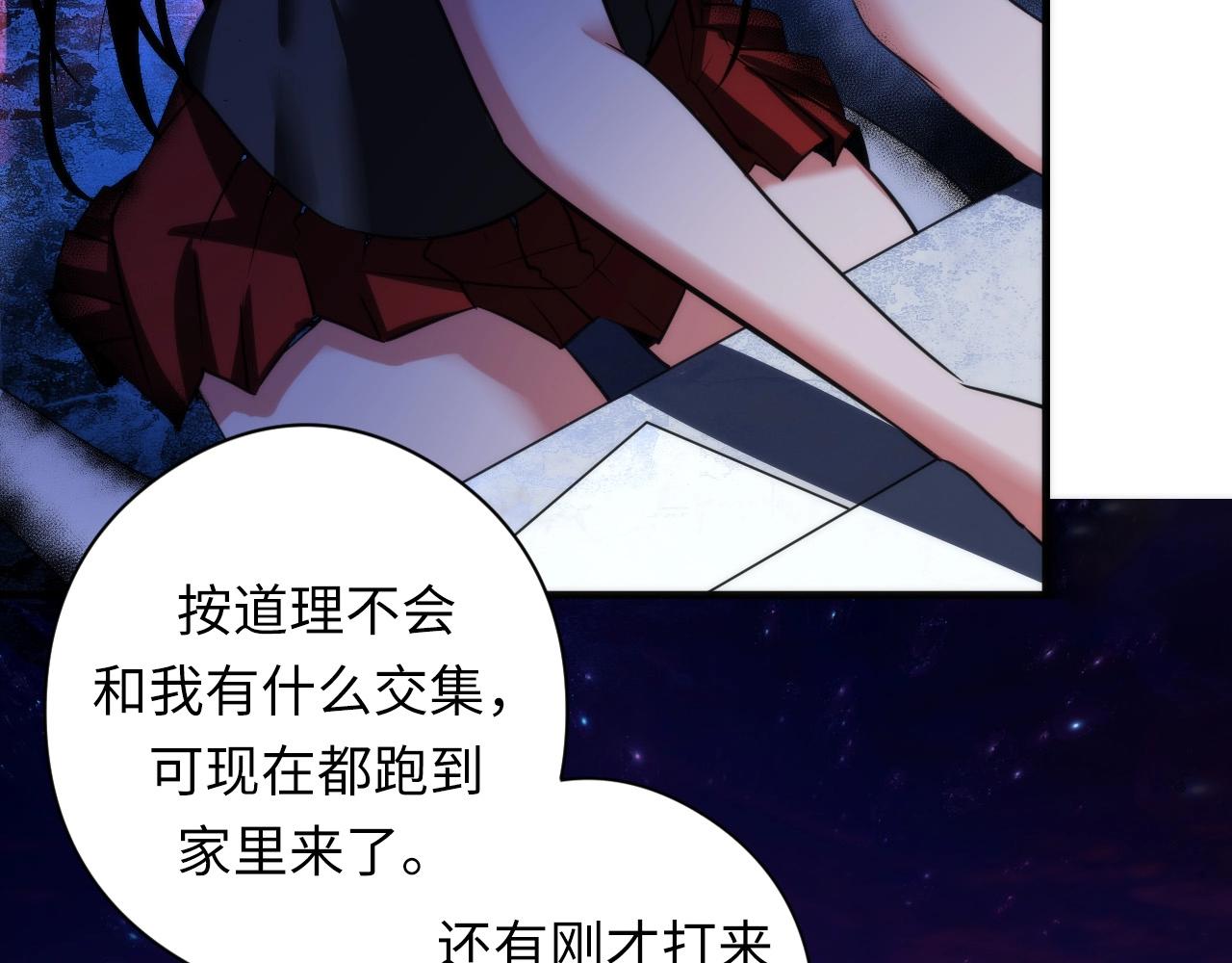 第55话 已死之人？123