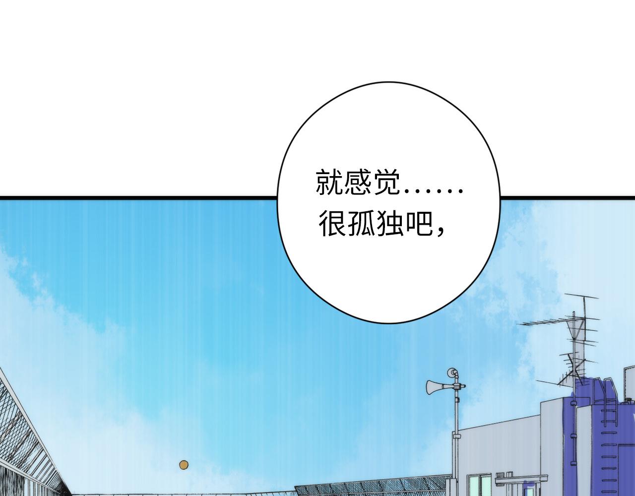 第60话 青春期91