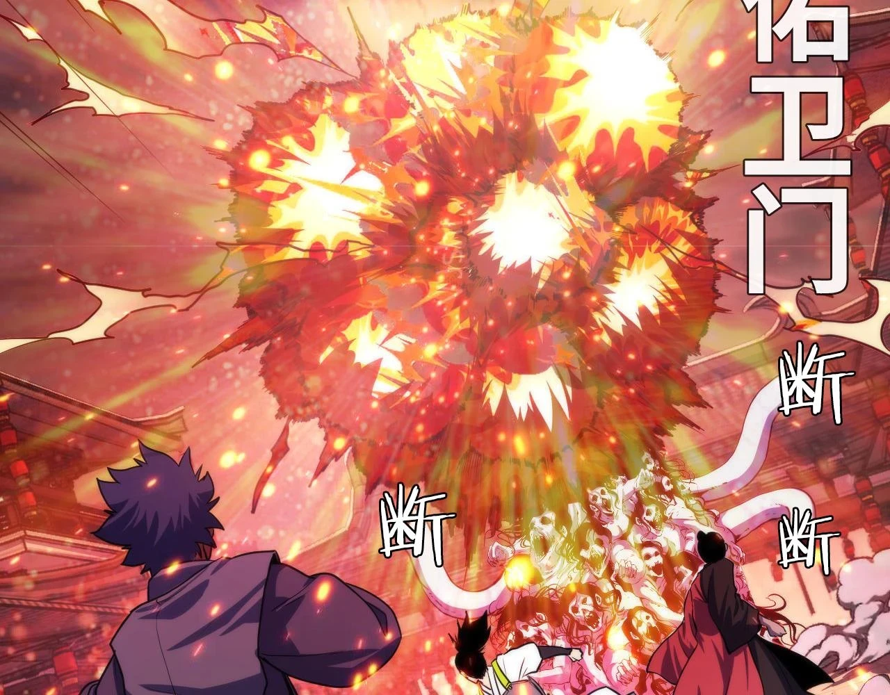 第182话 花魁街团战！60