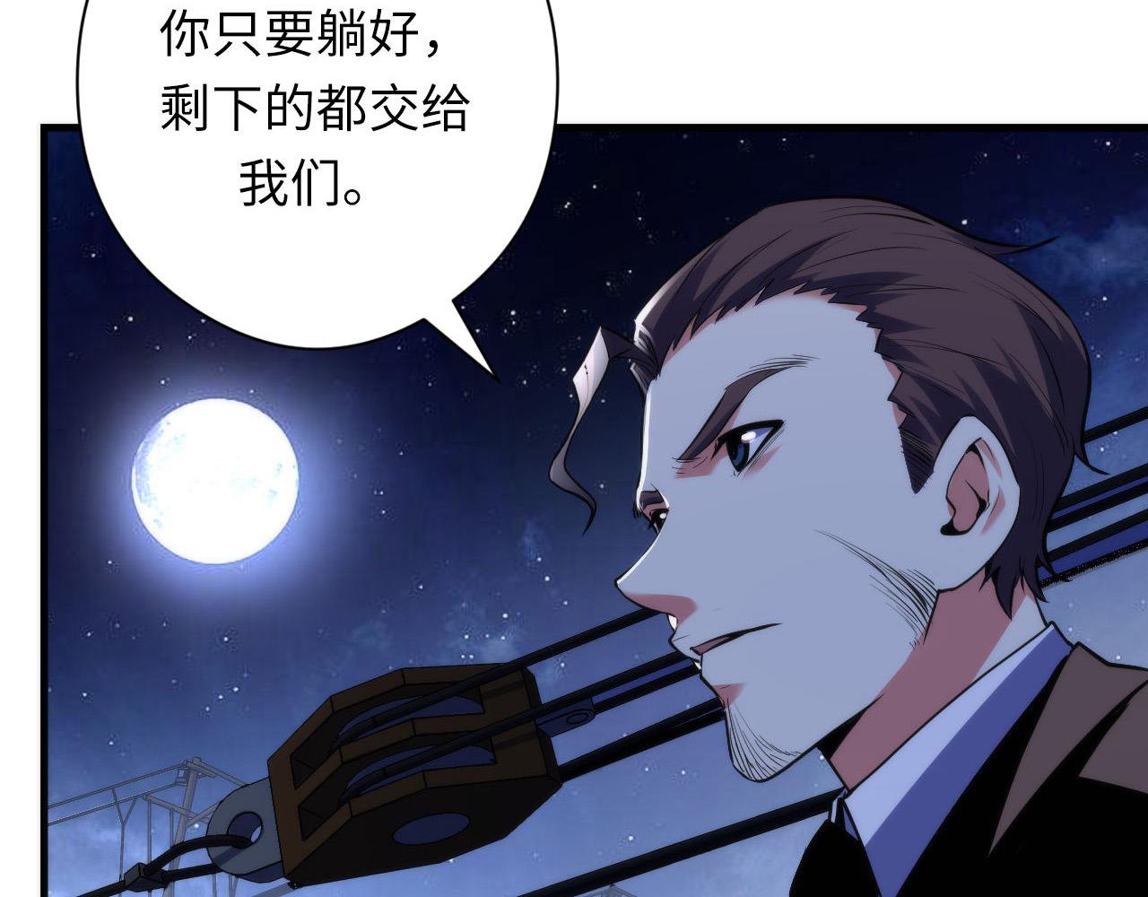 第136话神秘法庭？50