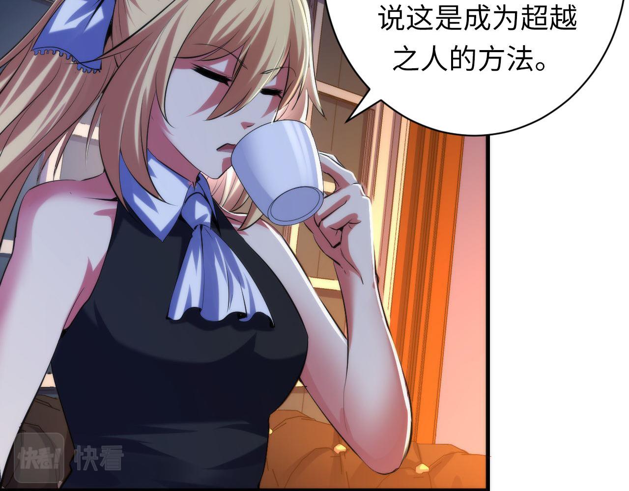 第146话偶然性？时代神秘28