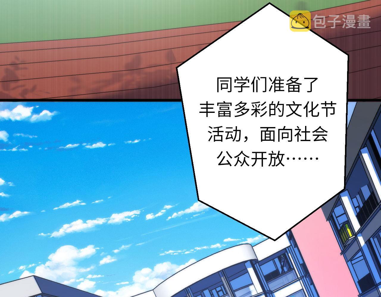 第165话 文化节开幕！39