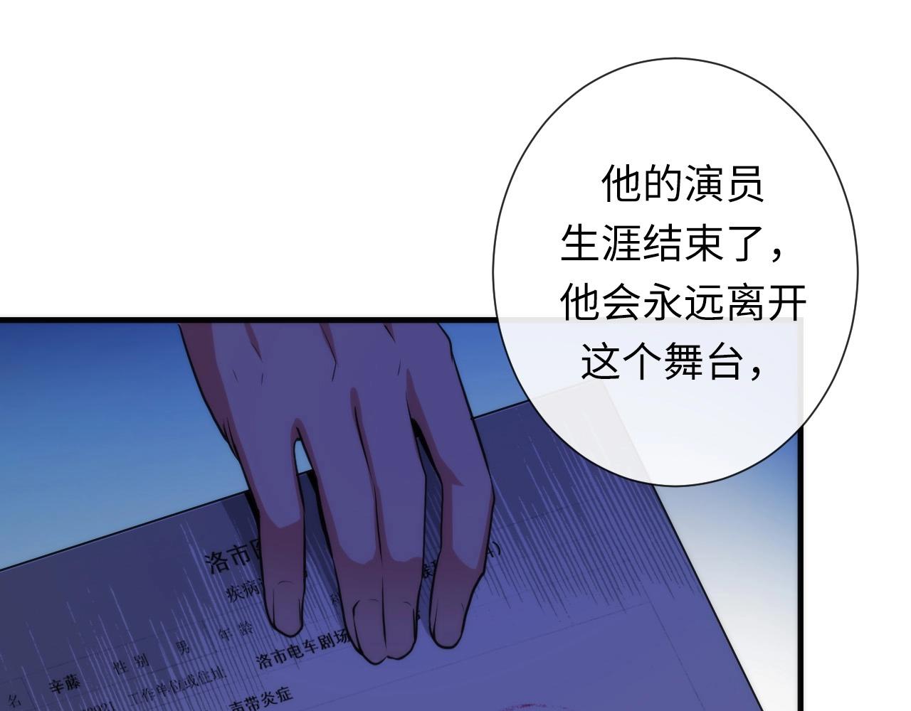 第48话 垂泪天使38