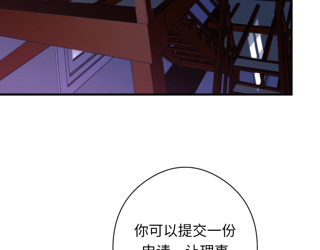 第119话 洛都灵能者在行动19