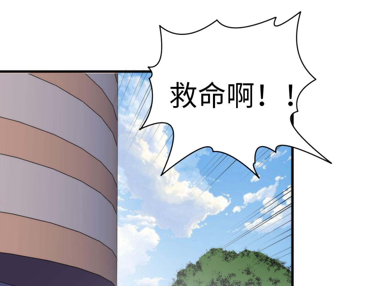 第99话 年轻的阴阳师呦121