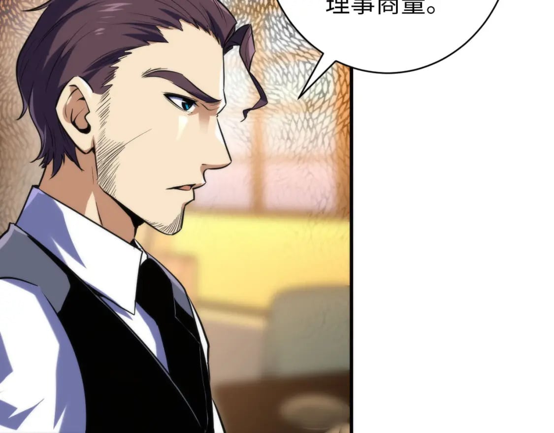 第223话 骸屋10