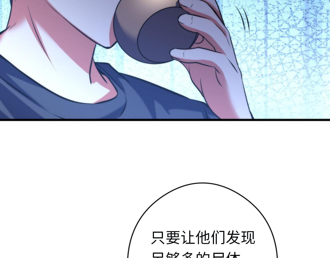 第161话 相机头！选我！117