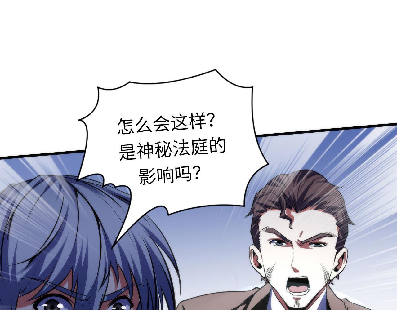 第138话苏启之墓10