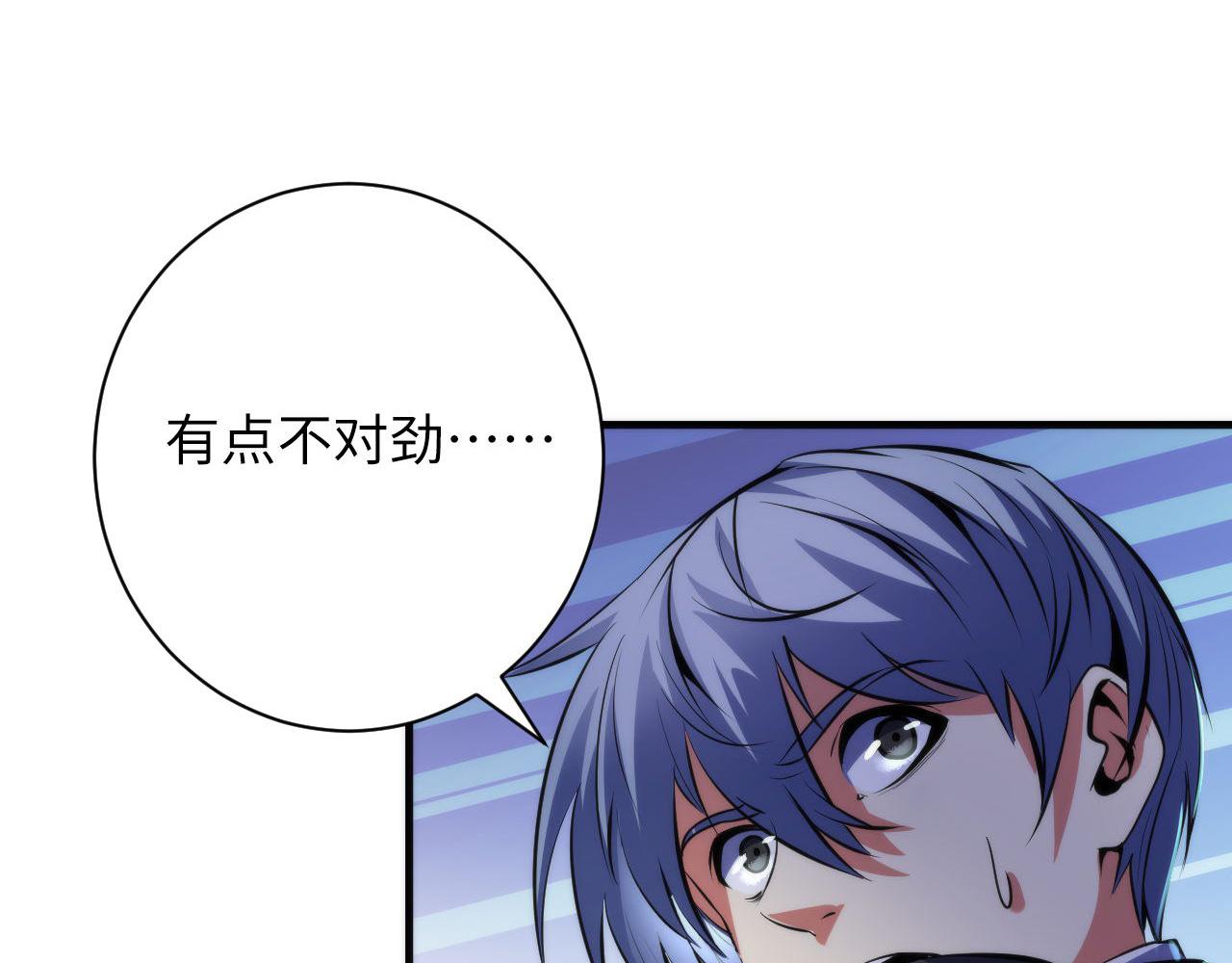 第162话 黑色硬币17