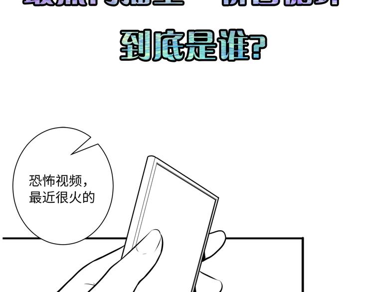 第39话 二十面骰的命运判定104