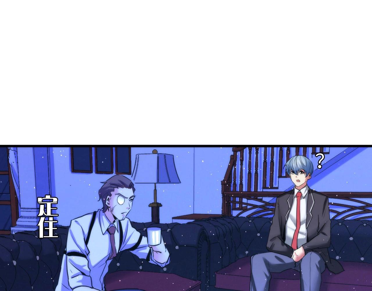 第52话 本源古学派89