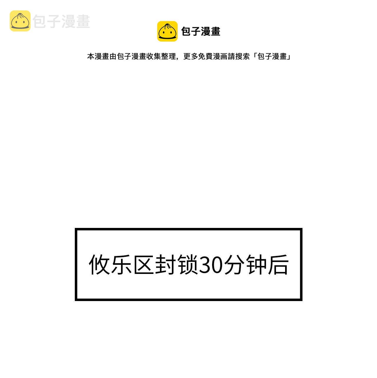 第121话 事态畸变20