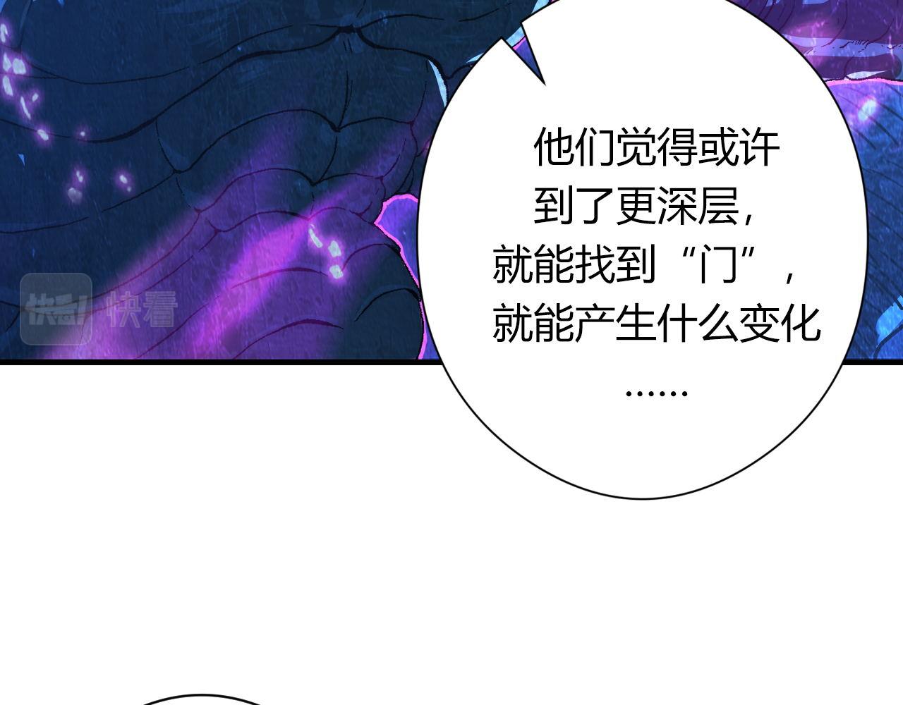 第155话 阻断之路44