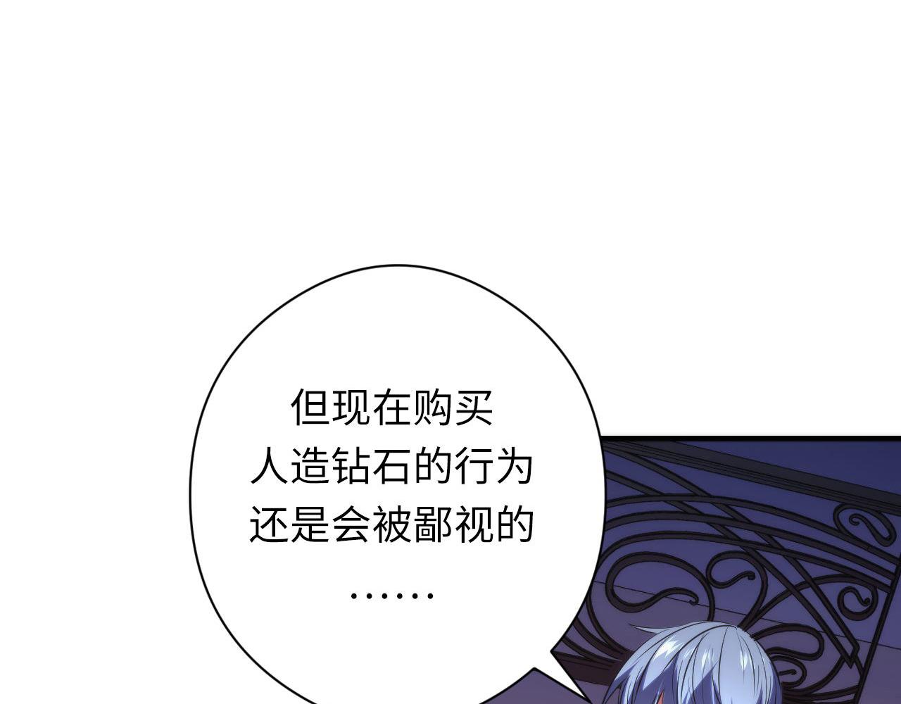 第148话世界级骗子忽悠史48