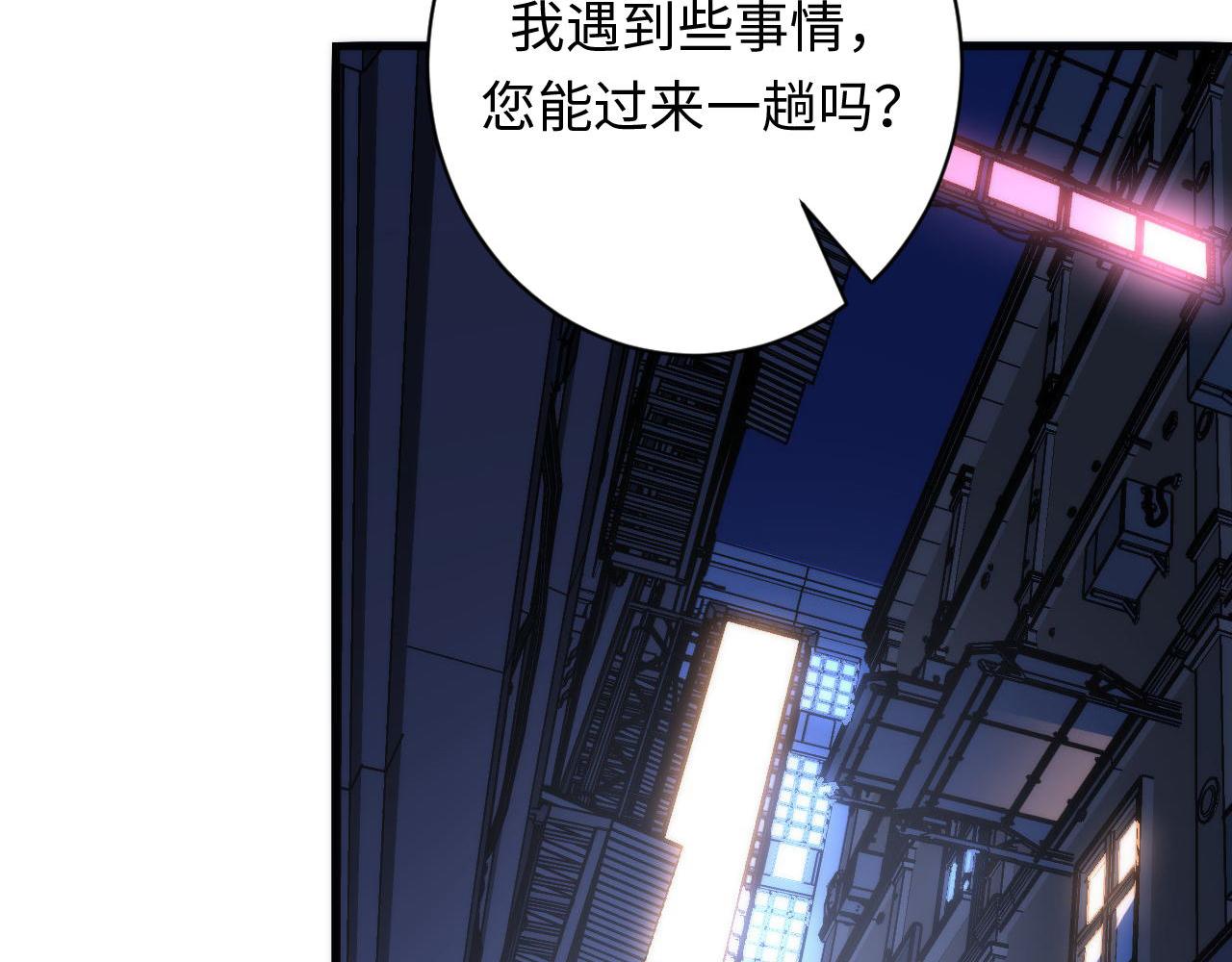 第87话 特异体质？36