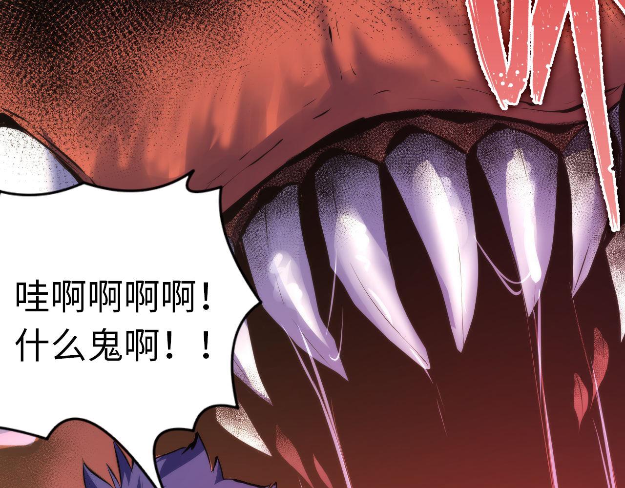 第125话 天狗吃人了？！28