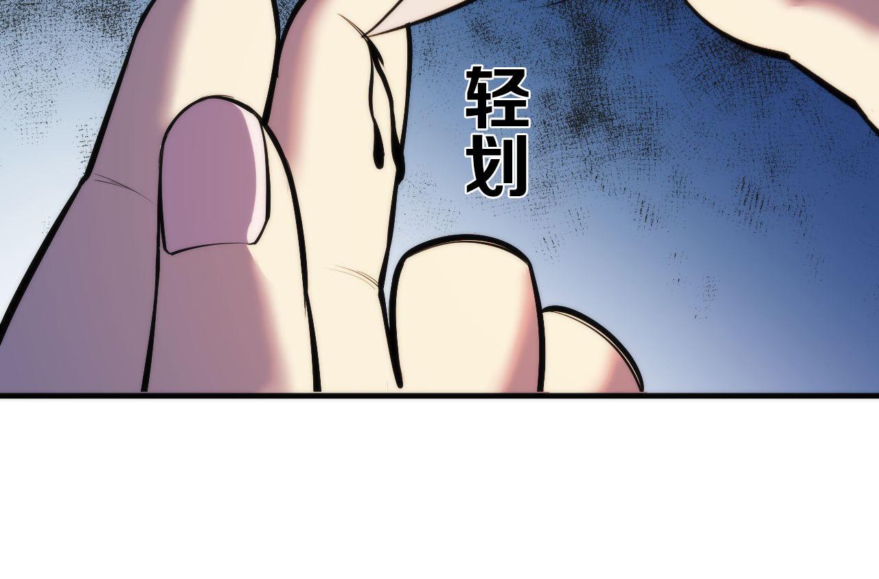 第96话 环病毒64