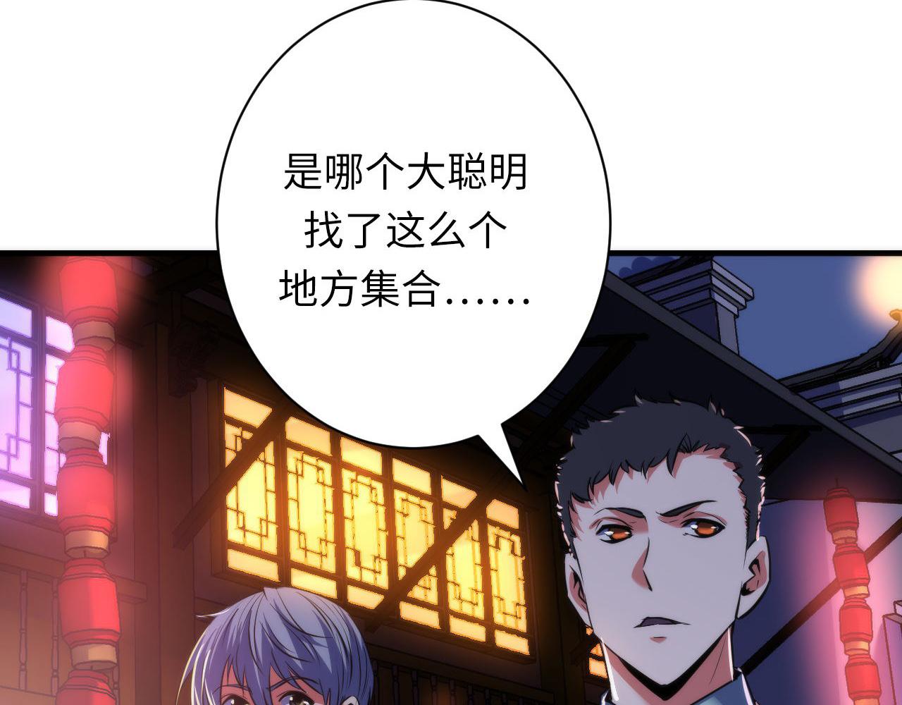 第170话 文化节落幕·周五特别行动113