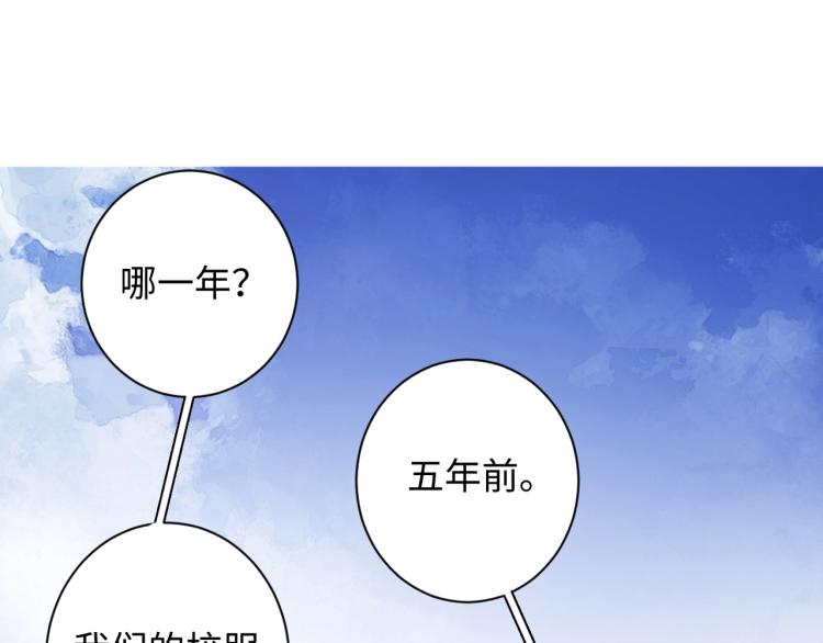 第44话 你找到我了？60
