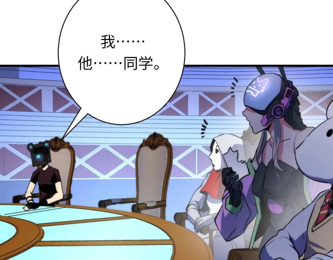 第231话 鼠鼠出击！100