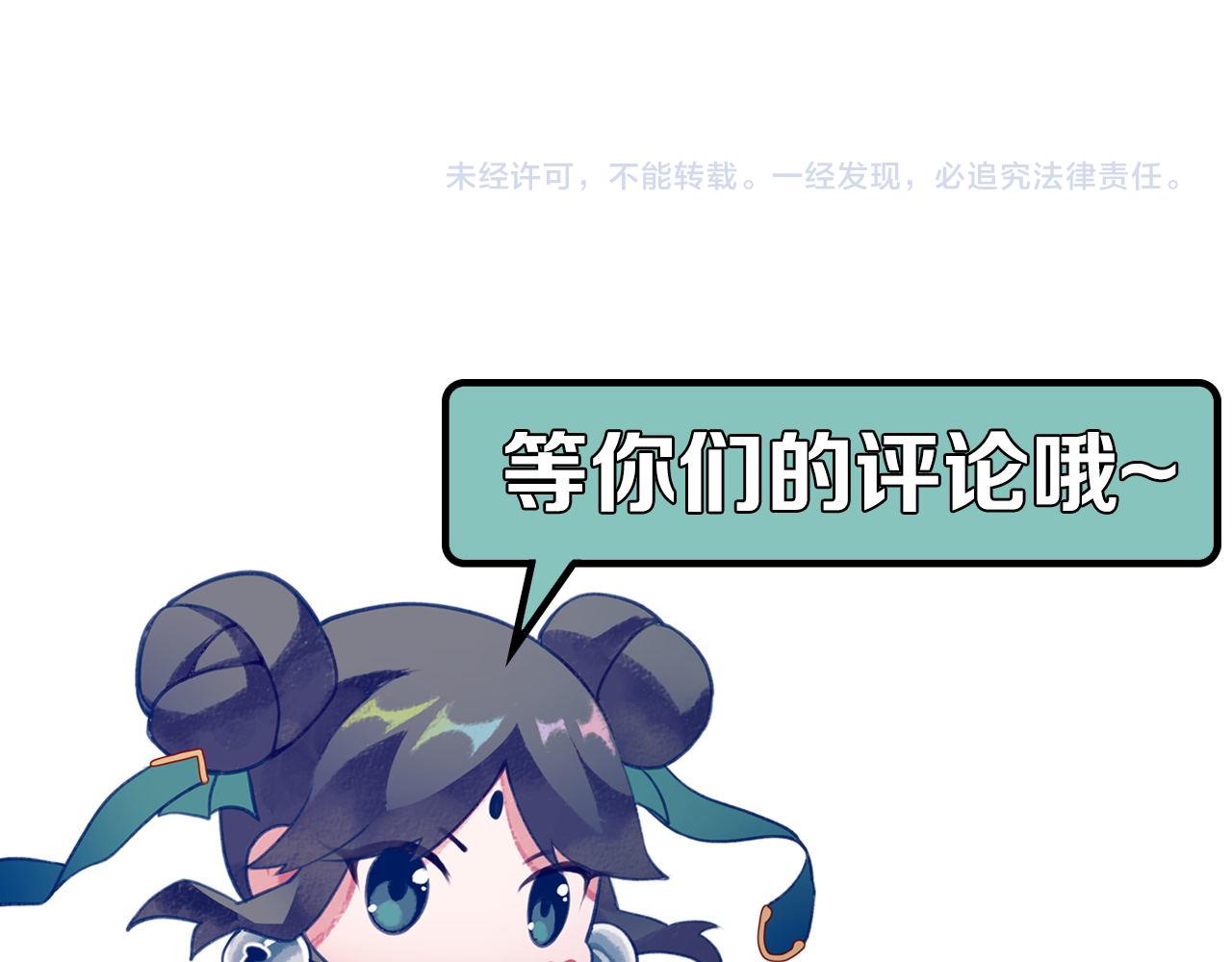 第178话 仪门鬼神125
