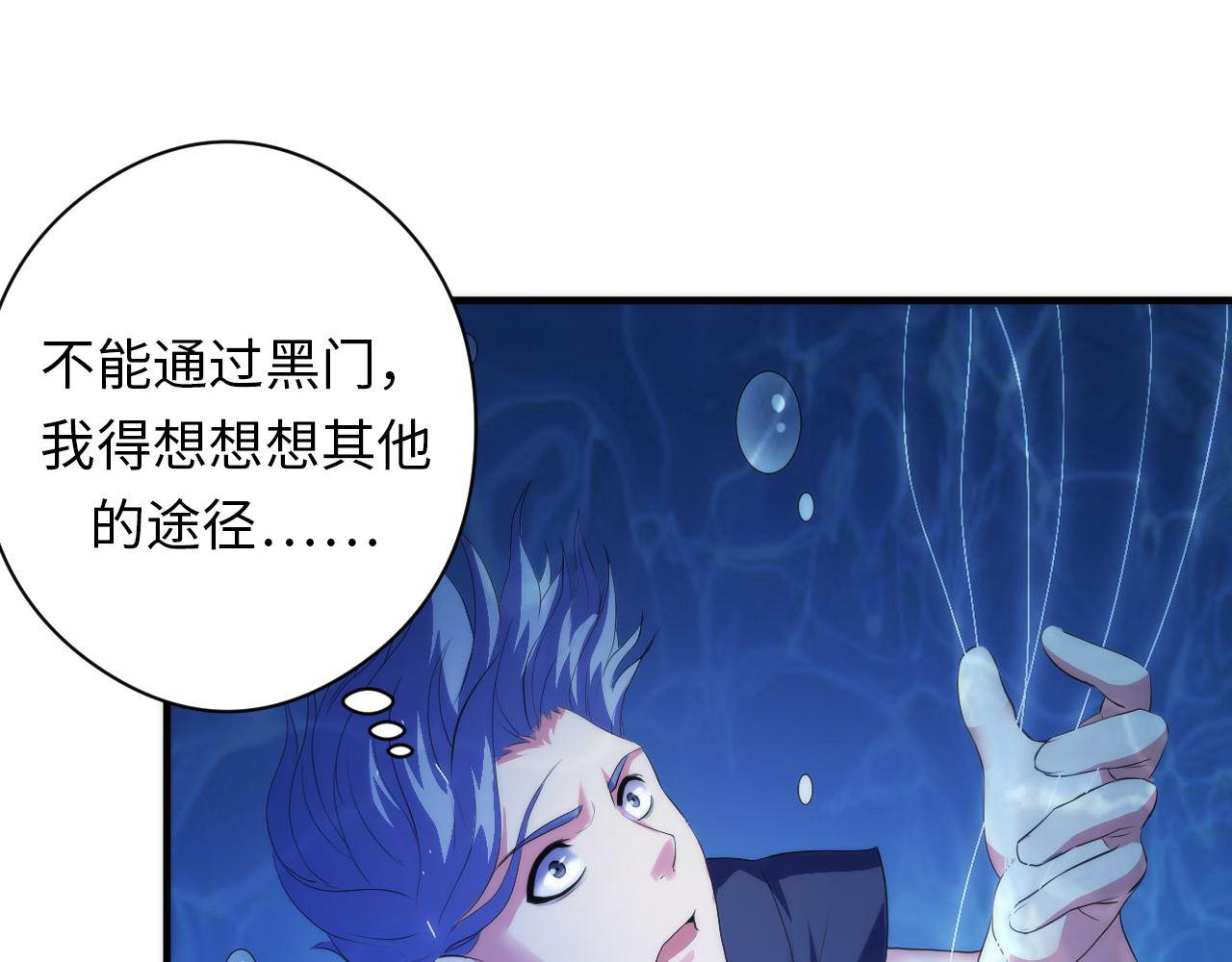 第114话 启蒙？！41