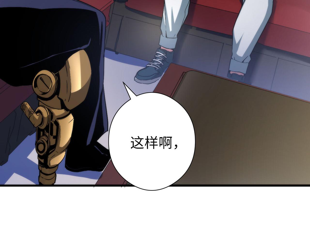 第59话 智慧体系82
