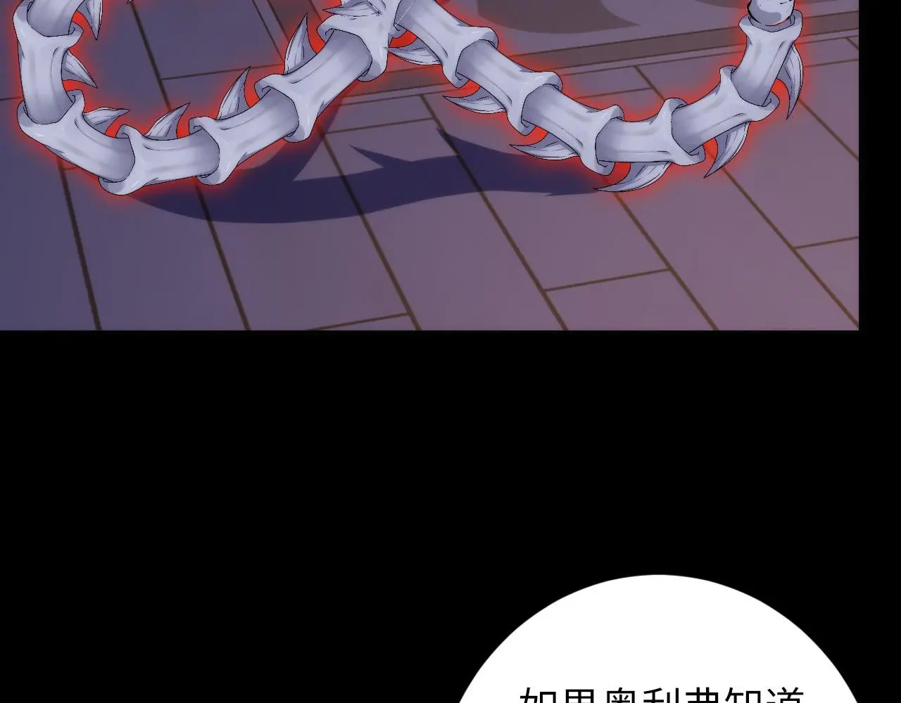 第237话 来得早不如来的巧！59