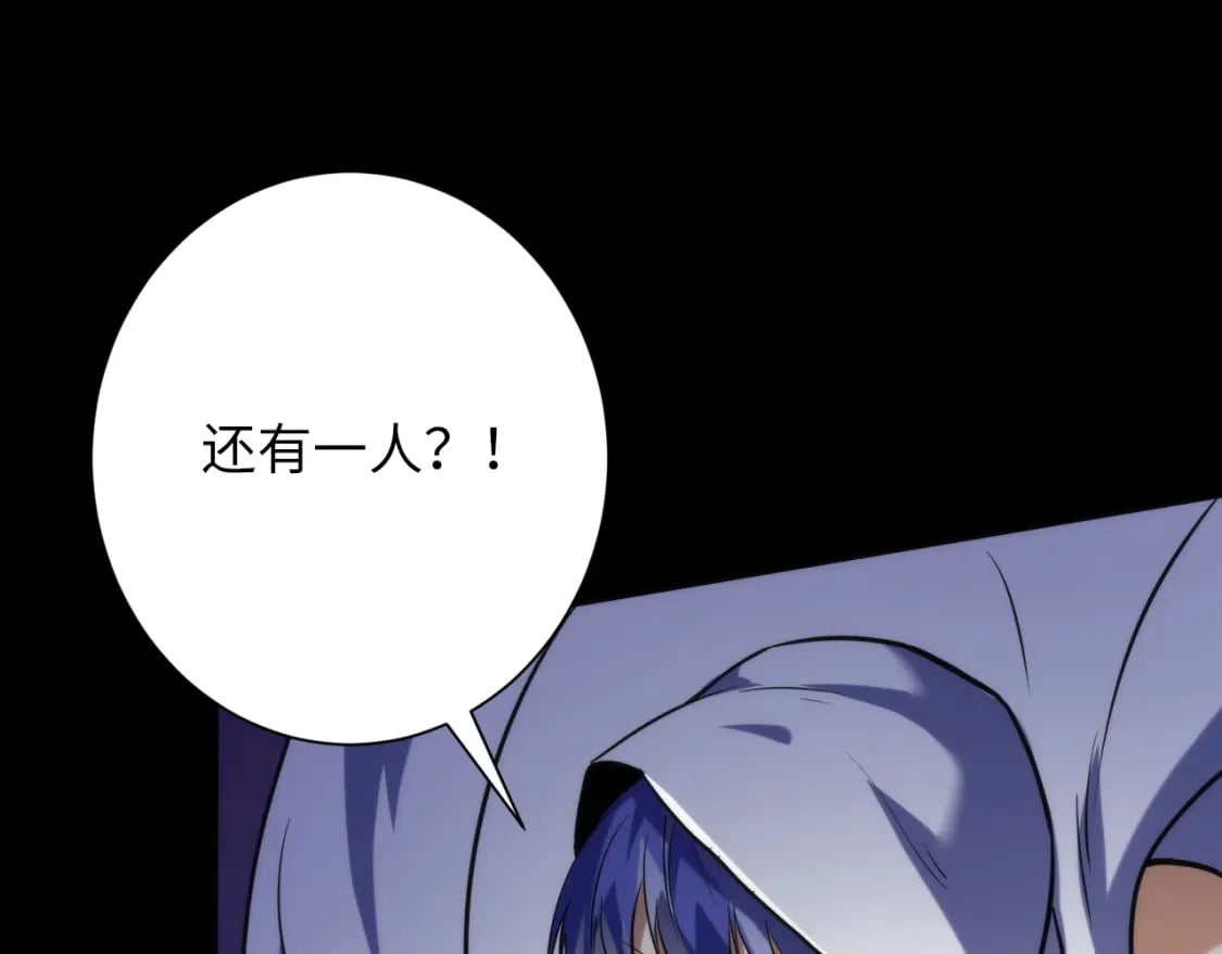 第227话 起猛了！林薇来到洛都了！55