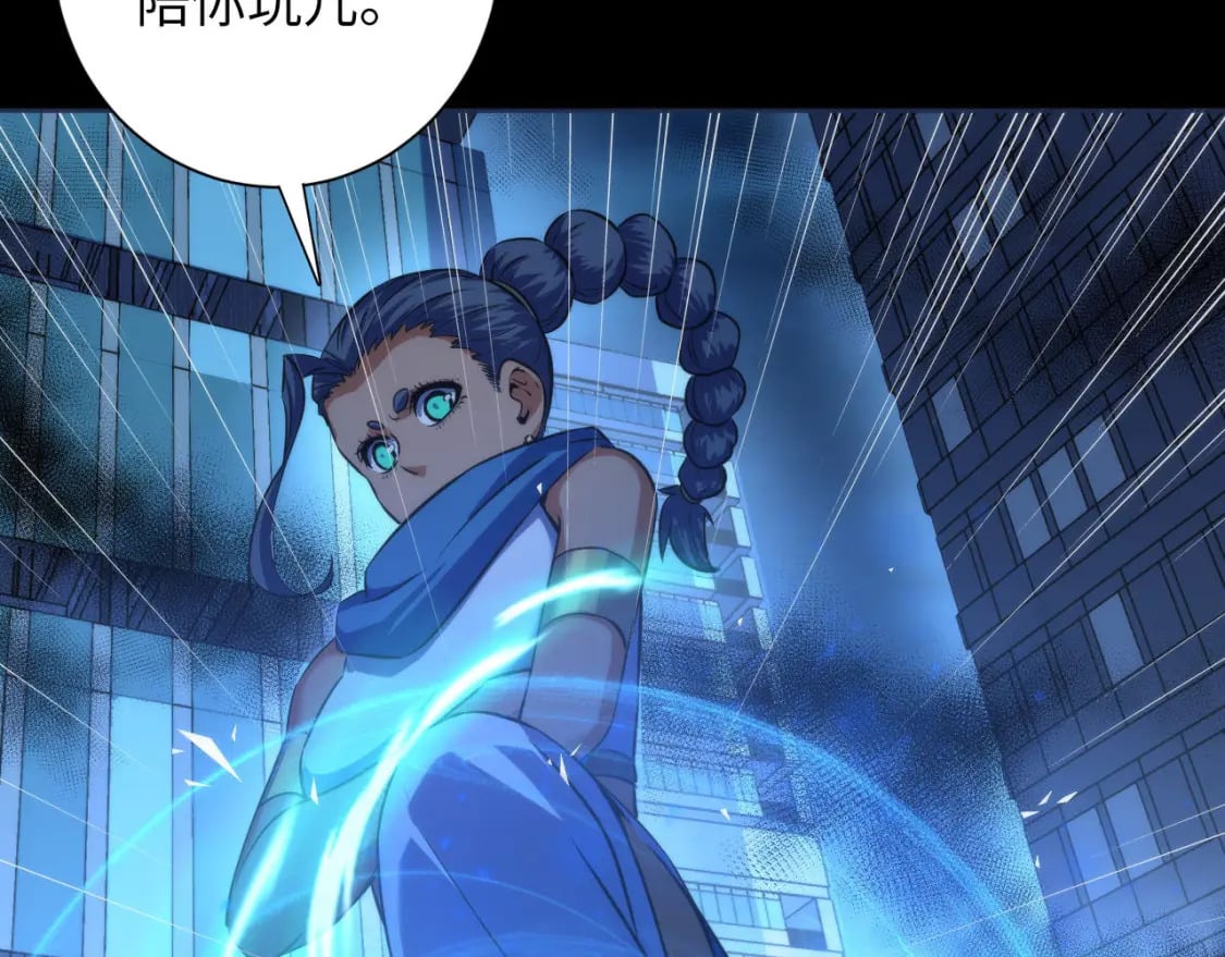 第193话 皇帝的新装34