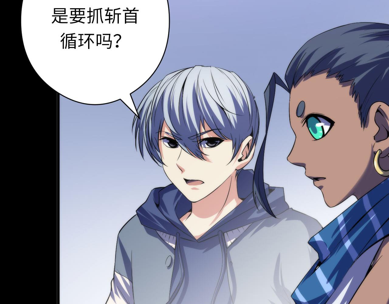 第118话 关门锁天狗！66