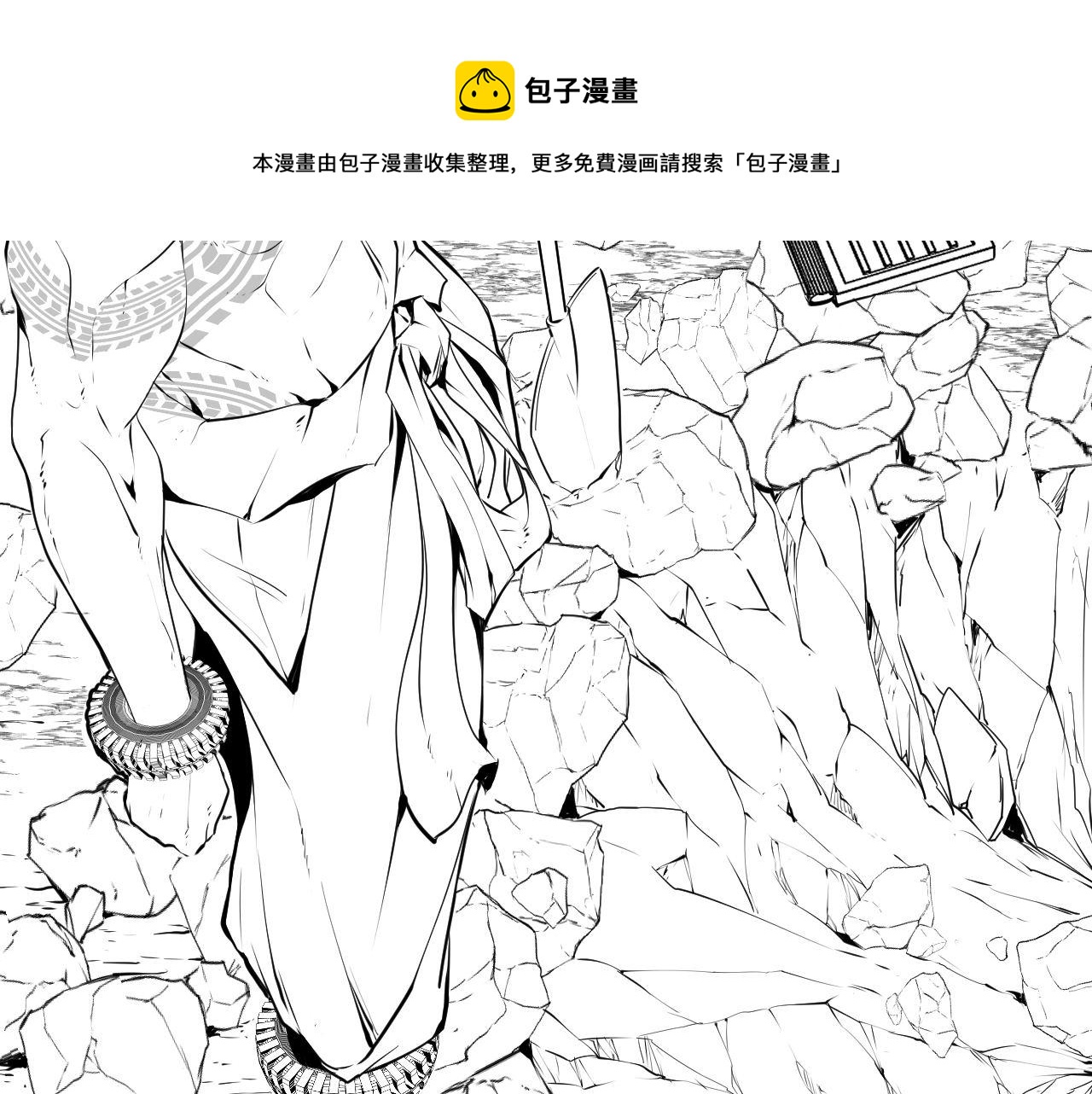 第107话 一石三鸟104