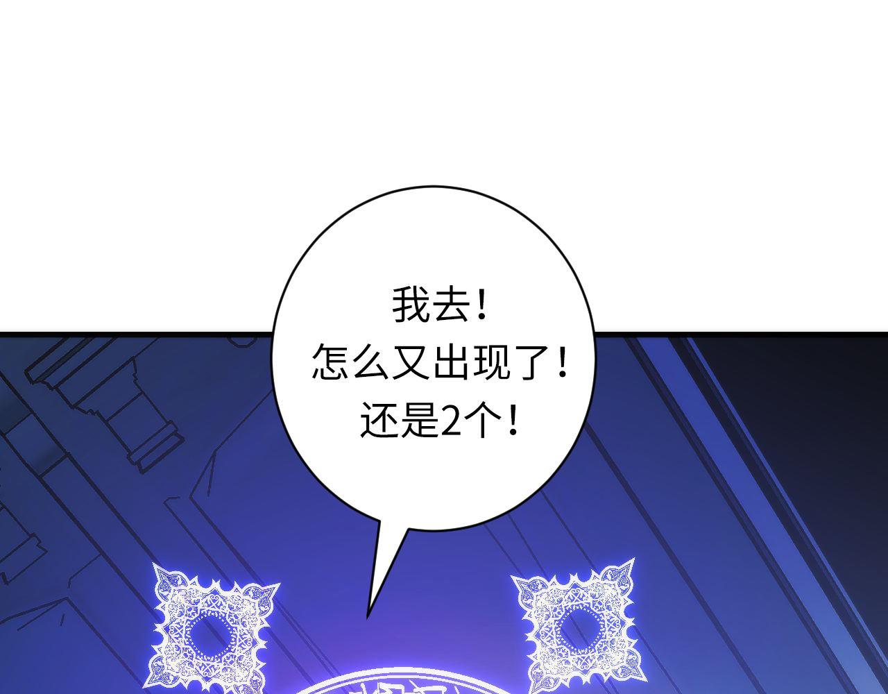 第72话 开门49